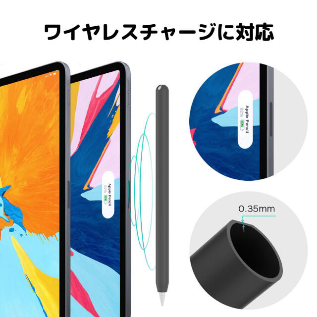 【大幅値下げ中！】 Apple Pencilケースシリコン　2本セット スマホ/家電/カメラのPC/タブレット(その他)の商品写真