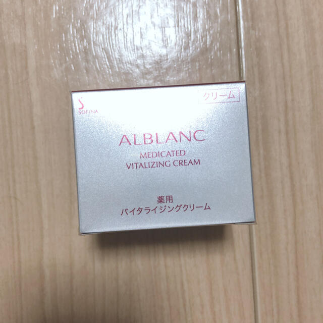 ソフィーナ アルブラン 薬用バイタライジングクリーム 40g