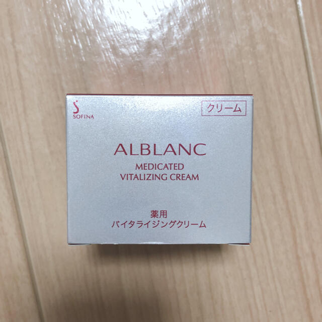 ソフィーナ アルブラン 薬用バイタライジングクリーム 40g