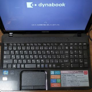 トウシバ(東芝)のdynabook T552／37GB PT55237GBHB プレシャスブラック(ノートPC)