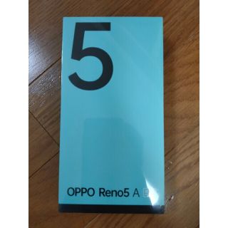 OPPO Reno5A SIMフリー 新品未使用(スマートフォン本体)