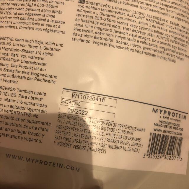 MYPROTEIN(マイプロテイン)のマイプロテイン グルタミン 500g L-GLUTAMINE MYPROTEIN 食品/飲料/酒の健康食品(その他)の商品写真