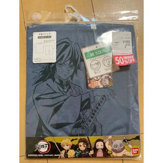 新品　鬼滅の刃　パジャマ　冨岡義勇Tシャツ(パジャマ)