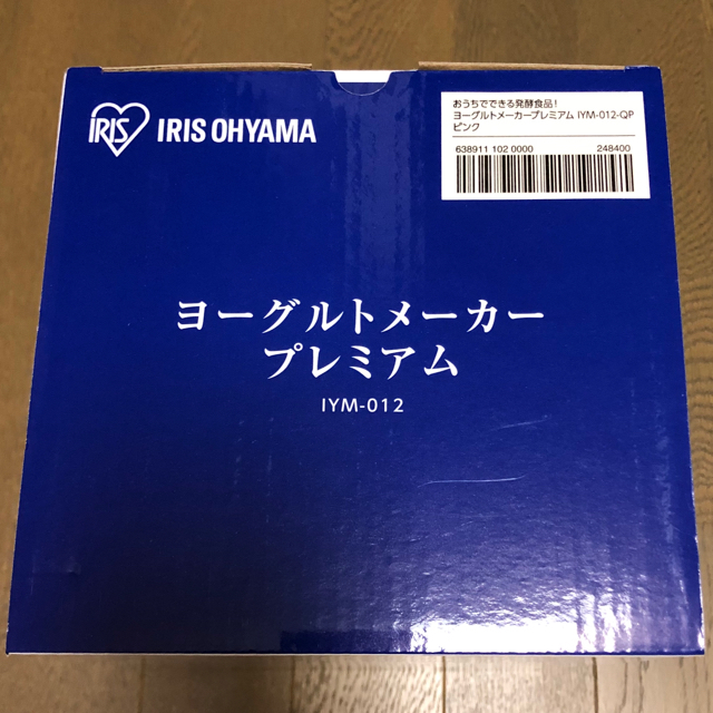 アイリスオーヤマ(アイリスオーヤマ)の新品！アイリスオーヤマ ヨーグルトメーカーKYM012 インテリア/住まい/日用品のキッチン/食器(調理道具/製菓道具)の商品写真