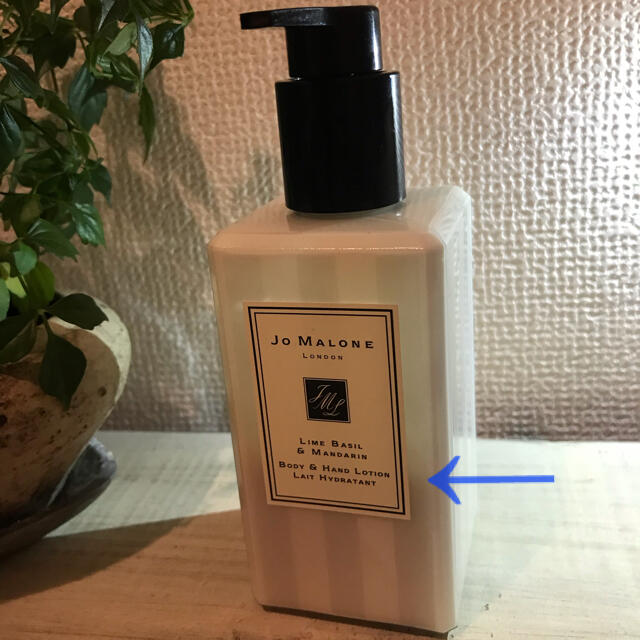 Jo Malone(ジョーマローン)のジョーマローン《ライム バジル&マンダリン》ボディ&ハンドローション コスメ/美容のボディケア(ボディローション/ミルク)の商品写真