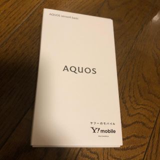 アクオス(AQUOS)のAQUOS sense4 basic(スマートフォン本体)