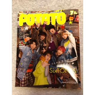 ジャニーズ Johnny S 女の子の通販 300点以上 ジャニーズを買うならラクマ ジャニーズ Johnny S 女の子の通販 300点以上 ジャニーズを買うならラクマ