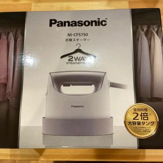 パナソニック(Panasonic)のNI-CFS750-S （シルバー調）(アイロン)