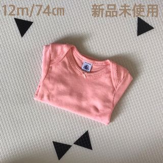 プチバトー(PETIT BATEAU)のプチバトー　半袖ボディ(ロンパース)