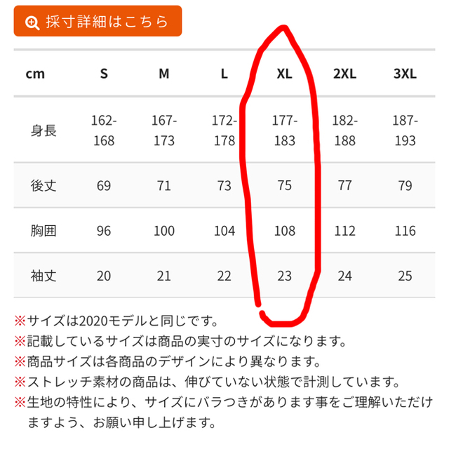 MIZUNO(ミズノ)の名古屋グランパス　ユニフォーム　XL スポーツ/アウトドアのサッカー/フットサル(応援グッズ)の商品写真