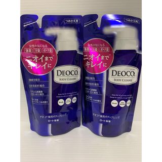 ロートセイヤク(ロート製薬)のDEOCO 薬用ボディクレンズ つめかえ用 250ml(ボディソープ/石鹸)