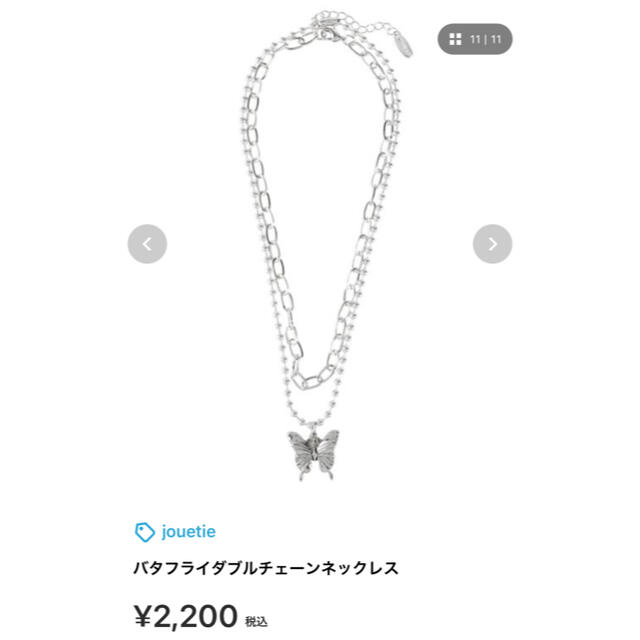 jouetie(ジュエティ)のjouetie ネックレス（シルバー） レディースのアクセサリー(ネックレス)の商品写真