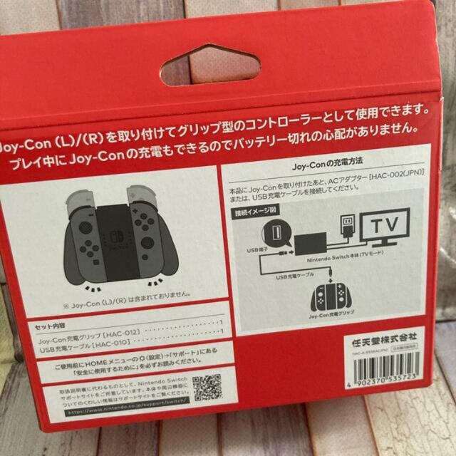 Switch Joy-Con ネオンイエロー　ブルー＋充電グリップ　セット エンタメ/ホビーのゲームソフト/ゲーム機本体(家庭用ゲームソフト)の商品写真