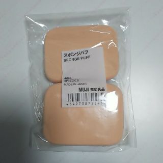 ムジルシリョウヒン(MUJI (無印良品))の無印良品 スポンジパフ 3個(パフ・スポンジ)