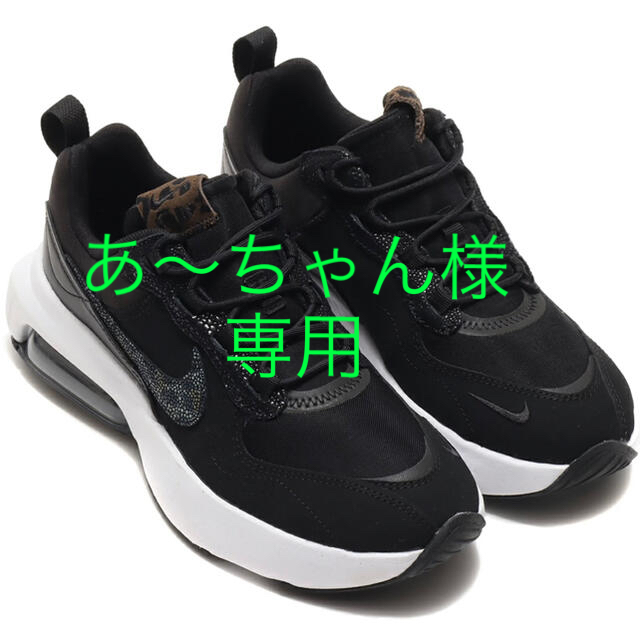 airmaxNIKE ナイキ スニーカー air max ヴェローナ se