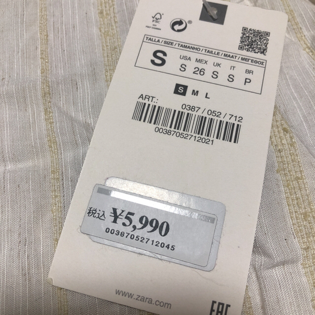 ZARA(ザラ)のZARA トップス　新品 レディースのトップス(シャツ/ブラウス(半袖/袖なし))の商品写真