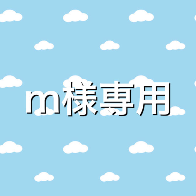 早い者勝ち‼️グローイングペインズ