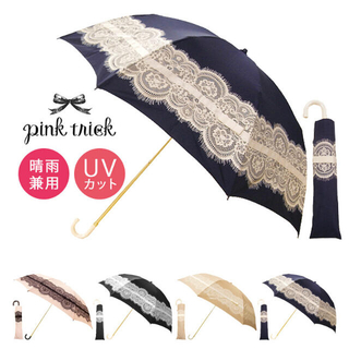 ピンクトリック(pink trick)のレース＆リボン柄 折り畳み傘 晴雨兼用 UVカット(傘)