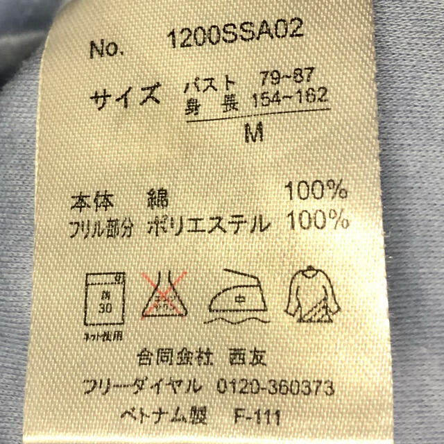 Tシャツ　水色　レース レディースのトップス(Tシャツ(半袖/袖なし))の商品写真