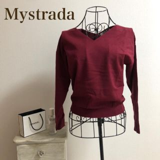 マイストラーダ(Mystrada)のMystrada★マイストラーダ★薄手Vネックニット(ニット/セーター)