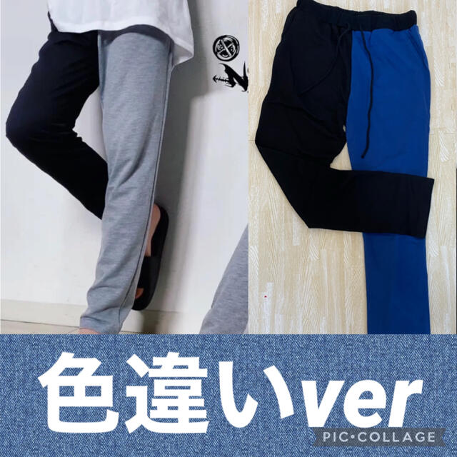 NieR TOW-TONE SWEAT PANTS【BLUE×BLACK】 メンズのパンツ(その他)の商品写真