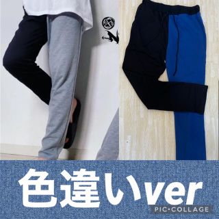 NieR TOW-TONE SWEAT PANTS【BLUE×BLACK】(その他)