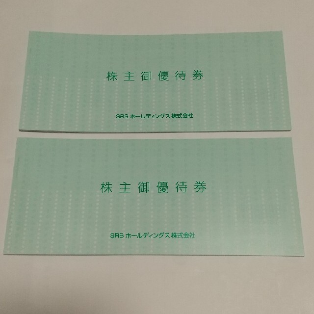 最新 24000円分 SRSホールディングス 株主優待券 和食さと にぎり ...