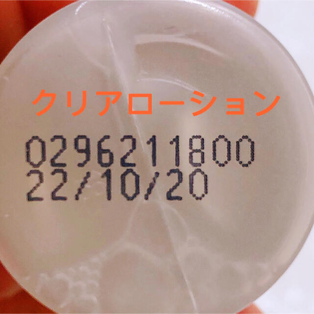 SK-II(エスケーツー)のSK-II  ふきとり化粧水 美容液 アイクリーム4点セット コスメ/美容のキット/セット(サンプル/トライアルキット)の商品写真