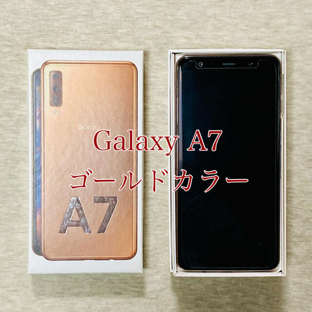 Galaxy A7 ゴールド SM-A750C