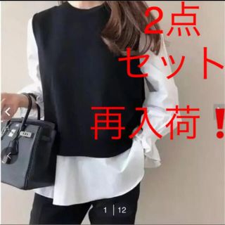 ザラ(ZARA)のレイヤードベストニット シャツ セット ブラウス 白 黒 ホワイト 秋レディース(シャツ/ブラウス(長袖/七分))