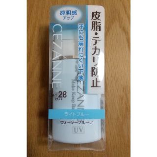 セザンヌケショウヒン(CEZANNE（セザンヌ化粧品）)のセザンヌ 皮脂テカリ防止下地 ライトブルー(30ml)(化粧下地)