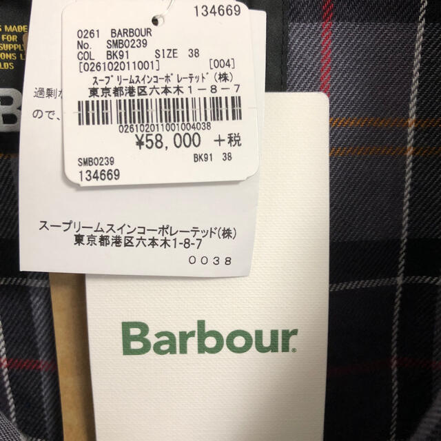 【定価63800円】Barbour  / 別注コート 2