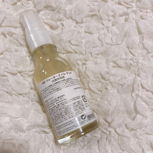 Melvita(メルヴィータ)の【新品】Melvita ネクターブランウォーターオイルデュオ 50ml コスメ/美容のスキンケア/基礎化粧品(美容液)の商品写真