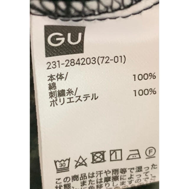 GU(ジーユー)のブラウス　GU ジーユー　オフショルダー レディースのトップス(シャツ/ブラウス(半袖/袖なし))の商品写真