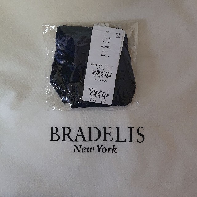 BRADELIS New York(ブラデリスニューヨーク)のブラデリス☆現行品3520円☆BRNY Plush Bikini ネイビー S レディースの下着/アンダーウェア(ショーツ)の商品写真