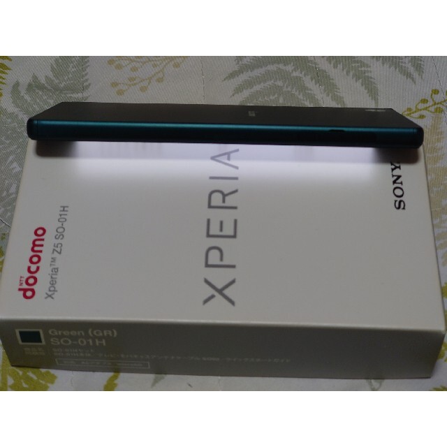 Xperia(エクスペリア)のXperia z 1SO−01F DOCOMO（グリーン） スマホ/家電/カメラのスマートフォン/携帯電話(スマートフォン本体)の商品写真