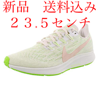 ナイキ(NIKE)のNIKE (ナイキ) ペガサス 36 23.5センチ　AQ2210-002 (スニーカー)