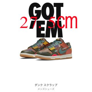 ナイキ(NIKE)のNIKE dunk スクラップ　archeo brown(スニーカー)