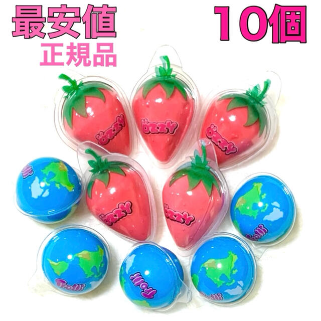 最安値 トローリ Trolli 10個 地球グミ いちごグミ モッパン asmr 食品/飲料/酒の食品(菓子/デザート)の商品写真