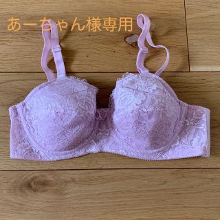 【新品】補整下着【シャンデール】ブラジャー パープル(ブラ)