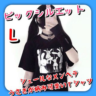 うさぎの通販 1 000点以上 レディース お得な新品 中古 未使用品のフリマならラクマ うさぎの通販 1 000点以上 レディース お得な新品 中古 未使用品のフリマならラクマ