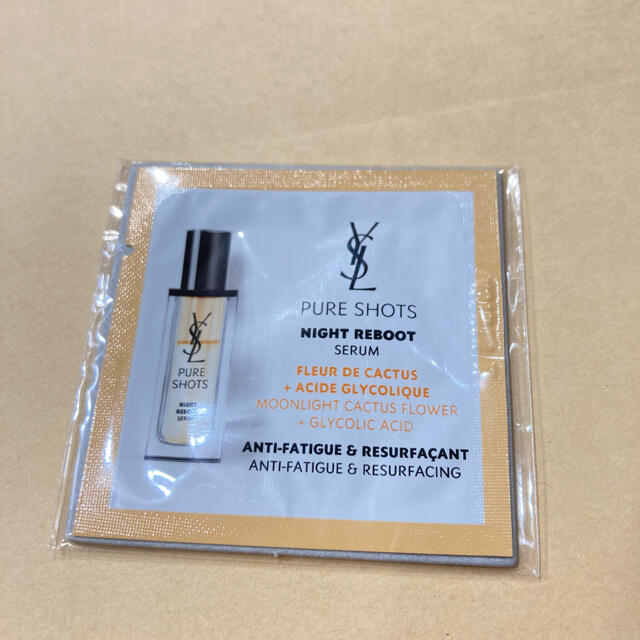 Yves Saint Laurent Beaute(イヴサンローランボーテ)のYSL：ピュアショット ナイトセラム 1包 コスメ/美容のスキンケア/基礎化粧品(美容液)の商品写真