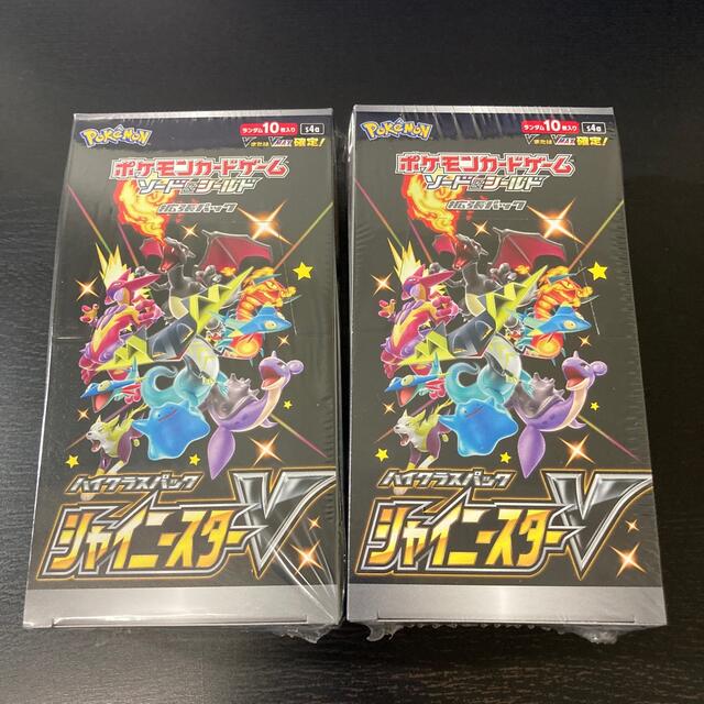 新品未開封 ハイクラスパック シャイニースターV 2BOX