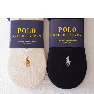 ポロラルフローレン(POLO RALPH LAUREN)のPOLO ラルフローレンのレディースのフットカバー3足✕2セット計6足【新品】(ソックス)