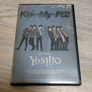 キスマイフットツー(Kis-My-Ft2)のYOSHIO　-new　member-（初回生産限定盤） DVD(ミュージック)