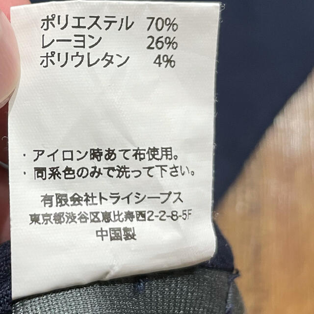 STANDARD CALIFORNIA(スタンダードカリフォルニア)の STANDARD CALIFORNIA   Easy Pants 最終値下 メンズのパンツ(ワークパンツ/カーゴパンツ)の商品写真