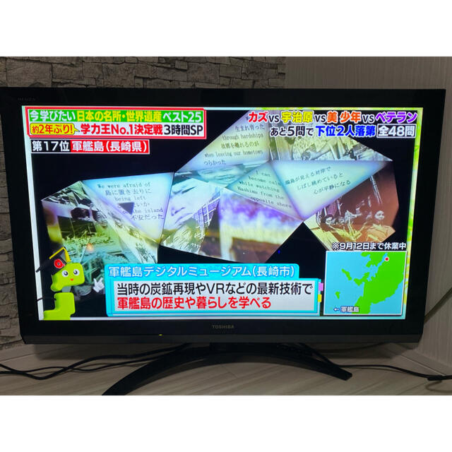 東芝(トウシバ)のTOSHIBA LED REGZA Z3 37Z3 送料込 スマホ/家電/カメラのテレビ/映像機器(テレビ)の商品写真