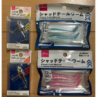 ダイソー　ジグヘッドとシャッドテールワーム　4個セット(ルアー用品)