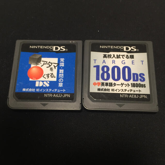 ニンテンドーDS(ニンテンドーDS)の学習DSソフト 二本組 エンタメ/ホビーのゲームソフト/ゲーム機本体(携帯用ゲームソフト)の商品写真