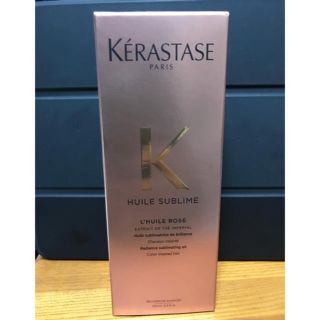 ケラスターゼ(KERASTASE)のケラスターゼ　ユイルスブリム　ティーンインペリアル　100ml(オイル/美容液)